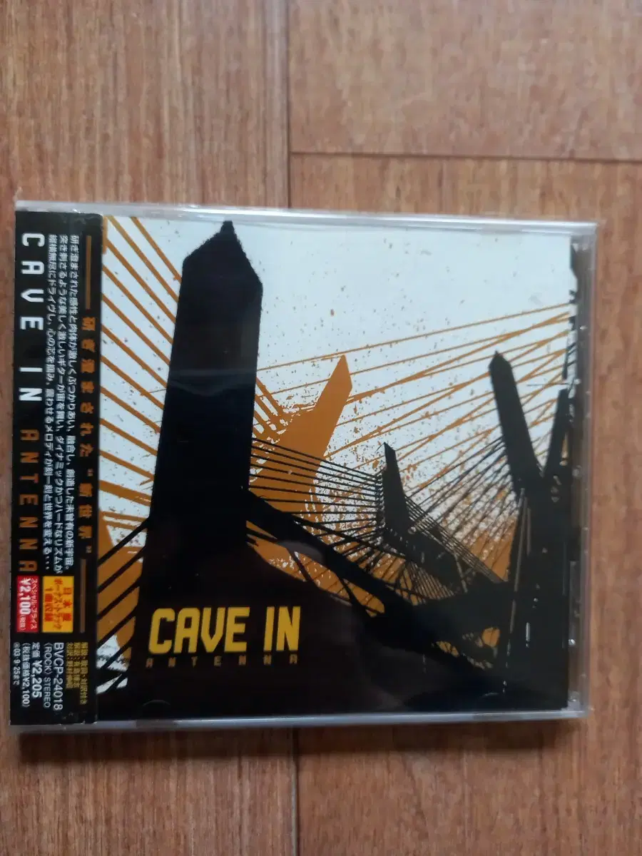 cave in cd 일본반 시디